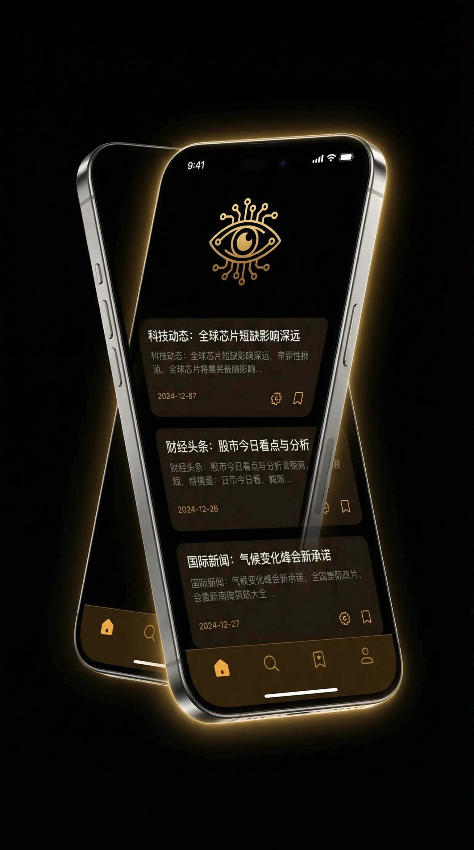美丽姑娘免费高清视频 - 移动端情报客户端界面